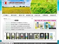 Sites similar to grevic.com.tw