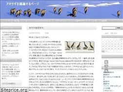 Sites similar to grey-heron.net