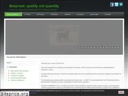 Sites similar to greynest.com