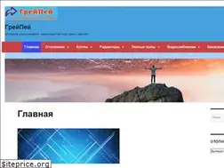 Sites similar to greypey.ru