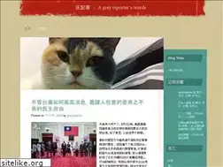 Sites similar to greyreporter.wordpress.com