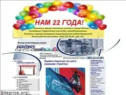 Sites similar to greytek.ru