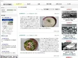 Sites similar to greywolf.jp