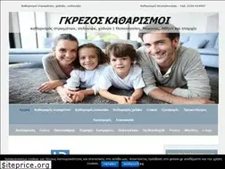 Sites similar to grezos.gr