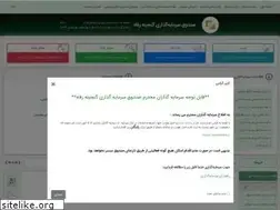 Sites similar to grfund.ir