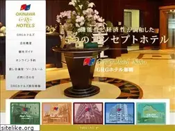Sites similar to grghotels.com
