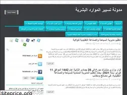 Sites similar to grh82.blogspot.com