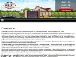 Sites similar to grialmet.ru