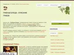 Sites similar to grib-bludo.ru