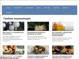 Sites similar to grib.guru