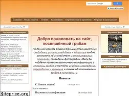 Sites similar to grib.su
