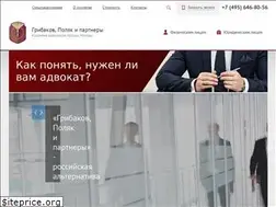 Sites similar to gribakov.com