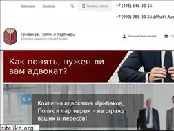 Sites similar to gribakov.ru