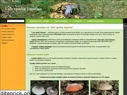 Sites similar to gribi.net.ua