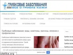 Sites similar to gribkovye-zabolevaniya.com