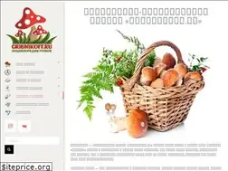 Sites similar to gribnikoff.ru