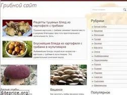 Sites similar to gribnoj.ru