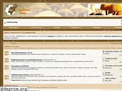 Sites similar to gribnoymir.ru