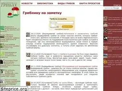 Sites similar to gribochek.su