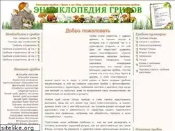 Sites similar to griboedam.ru
