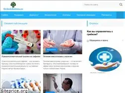 Sites similar to gribokbolezn.ru