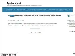 Sites similar to griboknogtey.ru