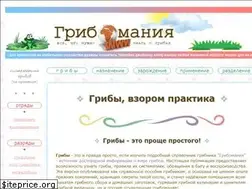 Sites similar to gribomaniya.ru