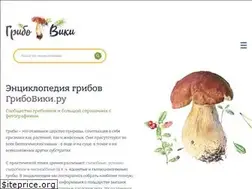 Sites similar to gribowiki.ru