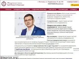Sites similar to gribroman.ru