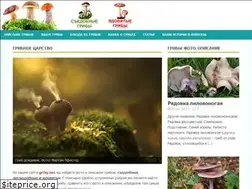 Sites similar to griby.net