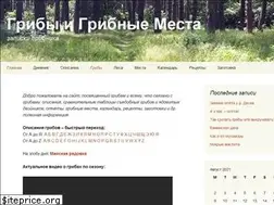 Sites similar to griby.org.ua