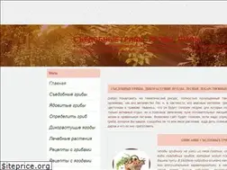 Sites similar to gribysedobnye.ru