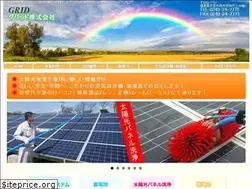 Sites similar to grid-pro.com