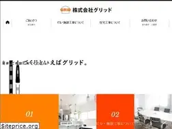Sites similar to grid-style.com