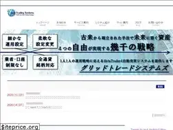 Sites similar to grid-trading-systems.com