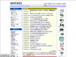 Sites similar to grid.co.jp