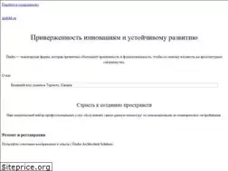 Sites similar to gridclub.ru