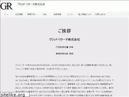 Sites similar to grids.co.jp