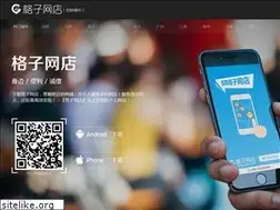 Sites similar to gridy.com