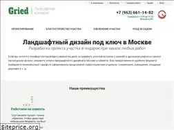 Sites similar to gried.ru