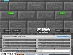 Sites similar to griefing.ru