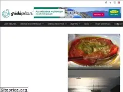 Sites similar to griekipedia.nl