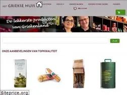 Sites similar to grieksehuis.nl