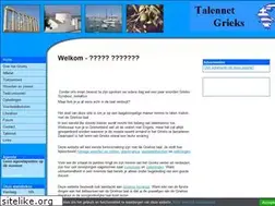 Sites similar to grieksetaal.org
