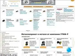 Sites similar to grif-r.ru
