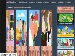 Sites similar to griffiny.top