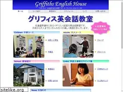 Sites similar to griffithsenglish.com