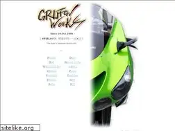 Sites similar to griffonworks.net