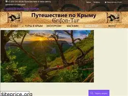 Sites similar to grifon-tur.ru