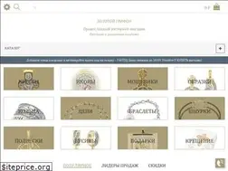 Sites similar to grifongold.ru